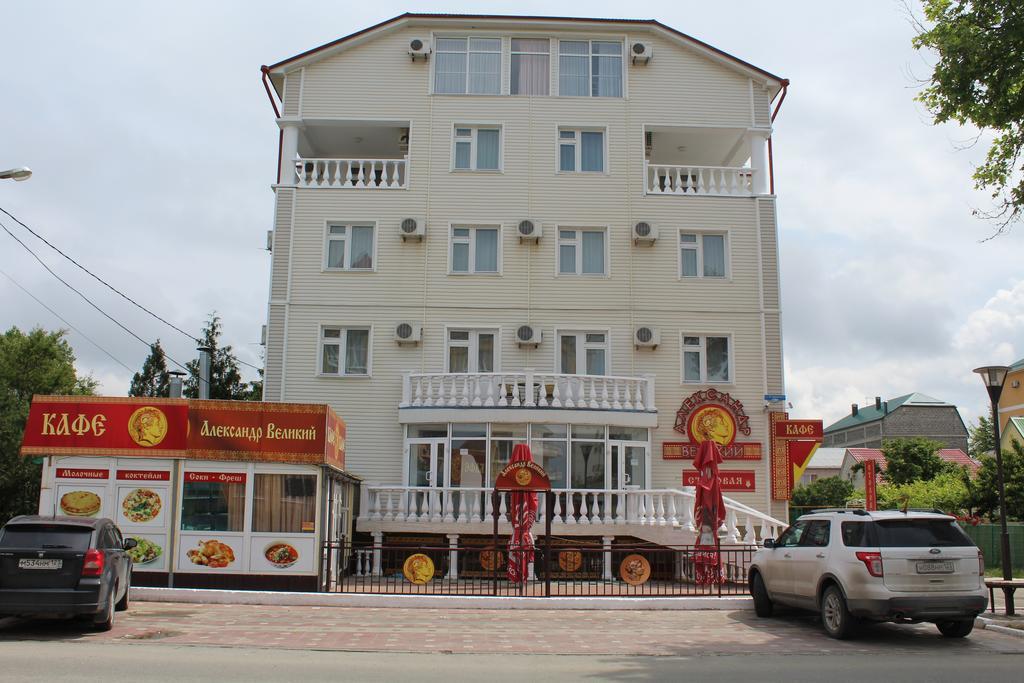 Guest House Alexandr Velikiy Vityazevo Dış mekan fotoğraf